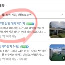 신기로 | [경기도 용인] 캠핑은 하고 싶은데 준비는 귀찮아! 용인 “신기로 BBQ라운지” 방문 후기 🍖⛺️