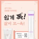 아이(I)서울한의원 이미지