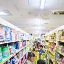 장안공판장