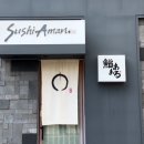 스시아마루 이미지