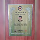 주식회사 도전한국인