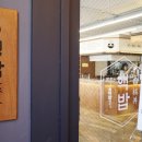 핵밥상리단점 네이버블로그