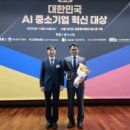 주식회사 에이아이정보기술 이미지