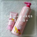 미라클기획 - 5076 | [내돈내산] "모레모 헤어 트리트먼트 미라클2X 미피 콜라보 "후기