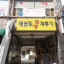 번동옷가게