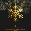 서울숲재즈페스티벌 2021 Happy Christmas 이미지
