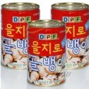 골뱅이PC 이미지