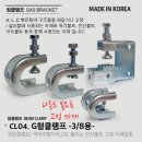 연부볼트
