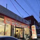광산구-106 | 광산구 우산동 중국집 천자문 내돈내산 솔직후기