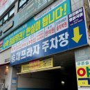 승재프라자 이미지