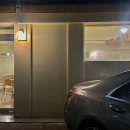 성남대로 1139번길 이미지