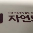 구례모아협동조합