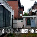 구해줘건물관리 이미지