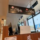 어가육가 이미지