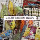 B,N,G,2000빌딩 | 방콕 시암파라곤 고메마켓 쇼핑리스트 추천템 &amp; 텍스리펀 발급 위치, 추가 할인 사은품 받는 법