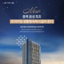 맹동인력 이미지