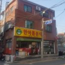 후랜드김밥 이미지