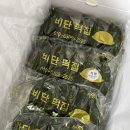 비단떡집 - 중구 반구정15길 18 | 비단떡집