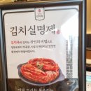 밥도둑김치찜 | 수지 맛집 김치옥 밥도둑 김치찜