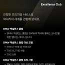 제주에어포트호텔 네이버블로그