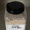 순옥농장 이미지