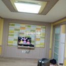 강릉서부 공인중개사사무소 이미지