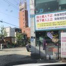 예향주유소 이미지