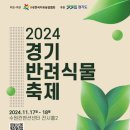 한국농어민뉴스 이미지