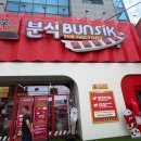 라면하다 | 성수 신라면 팝업 "신라면 분식 더 팩토리" 나만의 라면 만들기 주말 방문 후기
