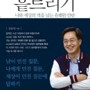 충북석유(주) 동문주유소 | [대통령 선거] 김동연 테마주