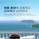 M(엠)관광호텔 이미지