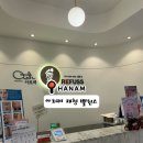 덕풍동로 | [하남체형관리 추천] 통증완화,자세교정 한 번에! 아르떼체형밸런스 방문 후기 &amp; 주차 정보