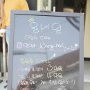 왕네일