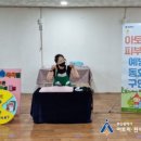 한솔기장어린이집 이미지