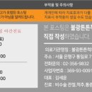 시원튼튼의원 이미지
