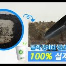 네오환경디자인 이미지