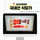 SKY 카페테리아 이미지