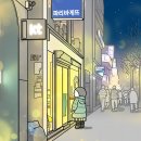스카이노래타운주점