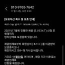 피싱글로벌