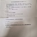 작업공간작작 | D+7 유쵸 통장 개설(휴면 계좌 재개), 코인런드리, 스키야, 코히칸