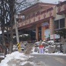 산골건강원 이미지