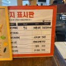 목월빵집 | 광주근교여행 구례 건강한 빵 목월빵집 | 주차 웨이팅 후기