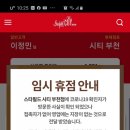 스타필드시티부천점 이미지