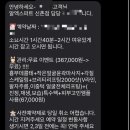 알엑스퍼트 신촌