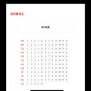 웃찾사 리턴즈 이미지