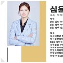 총명한의원 이미지