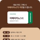 이나푸드 이미지