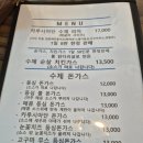 영애국수 이미지