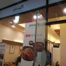 투썸플레이스 판교테크노벨리점