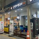 포방터쭈꾸미 이미지